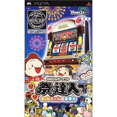 Yamasa Digi Portable: Matsuri no Tatsujin Win-Chan no Natsumatsuri Sony PSP