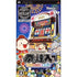Yamasa Digi Portable: Matsuri no Tatsujin Win-Chan no Natsumatsuri Sony PSP