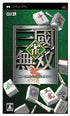 Jan Sangoku Musou Sony PSP