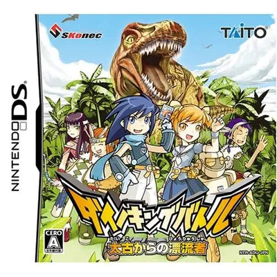 Dino King Battle: Taiko Kara no Hyuuryuusha Nintendo DS