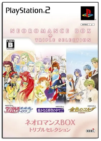 Neo Romance Box Triple Selection Playstation 2