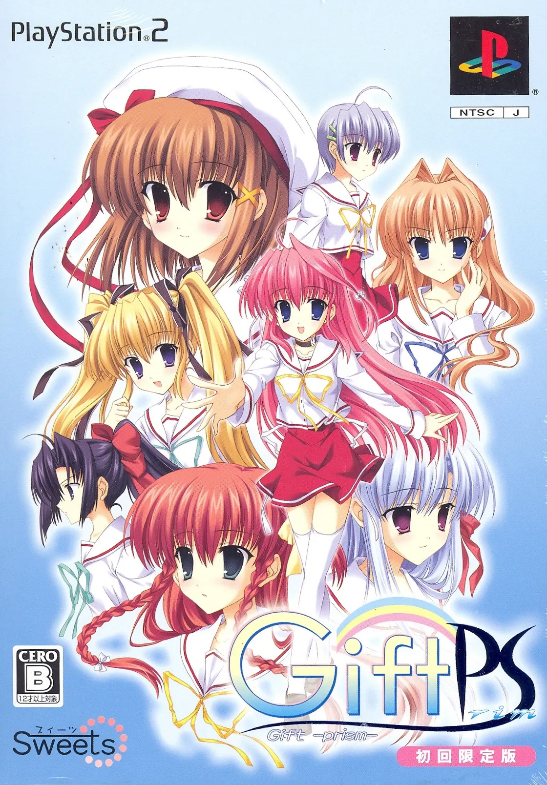 Gift: Prism [Limited Edition] Playstation 2