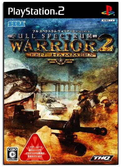 Full Spectrum Warrior: Ten Hammers Playstation 2