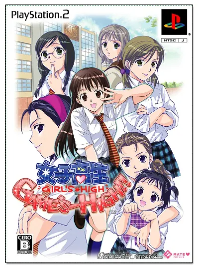 Joshikousei Game's High! [Limited Edition] Playstation 2