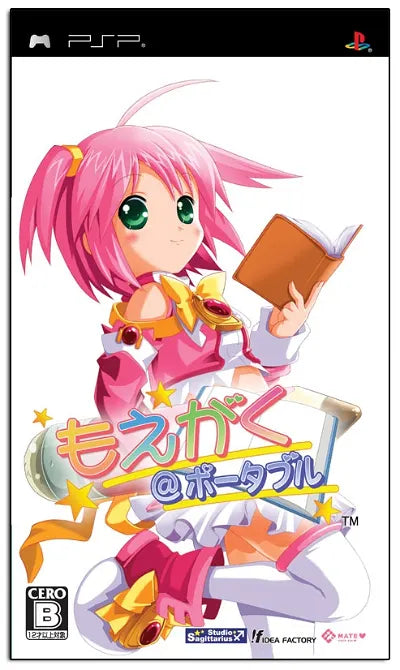 Moegaku@Portable Sony PSP
