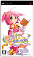 Moegaku@Portable Sony PSP