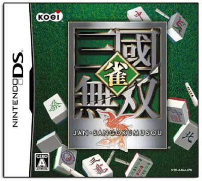 Jan Sangoku Musou Nintendo DS