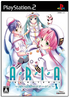 Aria: The Natural Playstation 2