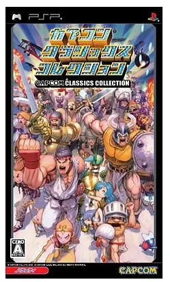 Capcom Classics Collection Sony PSP
