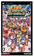 Capcom Classics Collection Sony PSP
