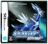 Pocket Monsters Diamond Nintendo DS