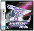 Pocket Monsters Pearl Nintendo DS