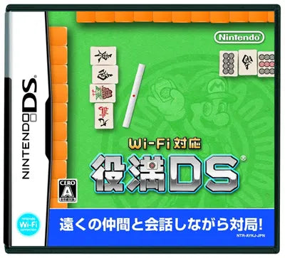 Wi-Fi Taiou Yakuman DS Nintendo DS