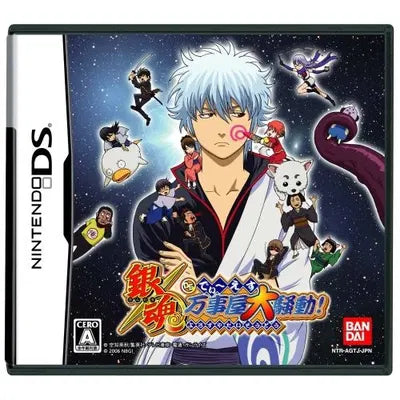 Gintama DS: Yorozuya Daisoudou Nintendo DS