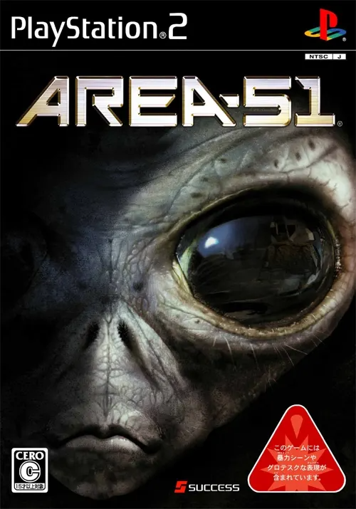 Area 51 Playstation 2