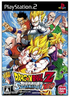 Dragon Ball Z Sparking! NEO Playstation 2