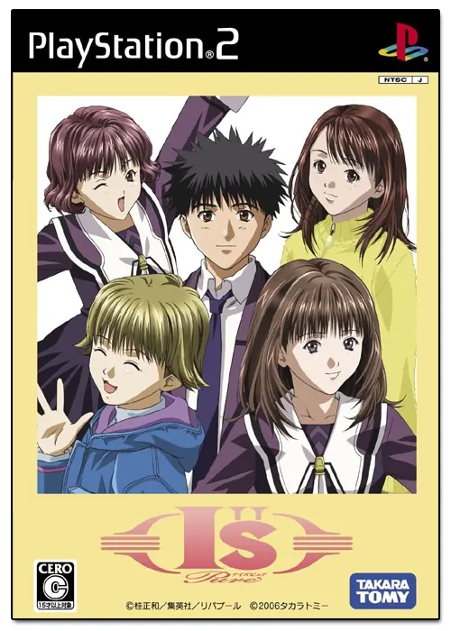 I's Pure Playstation 2