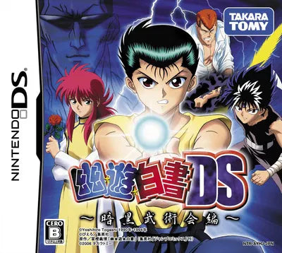 Yuu Yuu Hakusho DS: Ankoku Bujutsukai Hen Nintendo DS