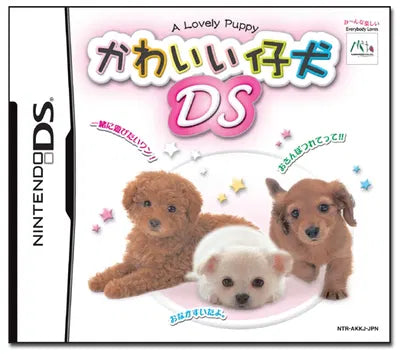 Kawaii Koinu DS Nintendo DS