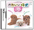Kawaii Koinu DS Nintendo DS
