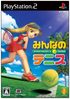Minna no Tennis / Everybody's Tennis Playstation 2