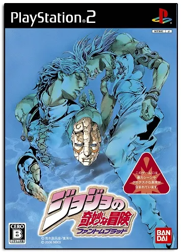 Jojo no Kimyou na Bouken: Phantom Blood Playstation 2