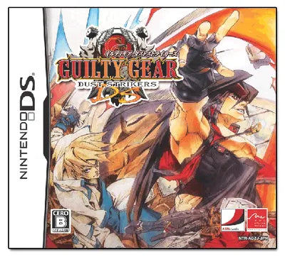 Guilty Gear Dust Strikers Nintendo DS