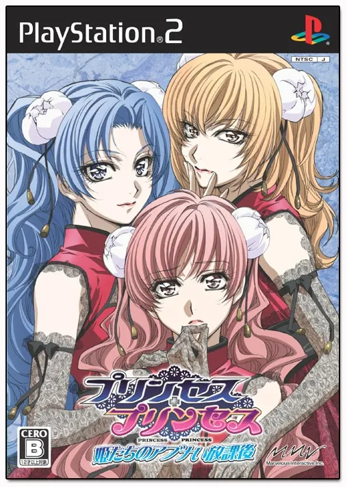 Princess Princess Playstation 2