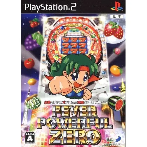 Hisshou Pachinko * Pachi-Slot Kouryoku Series Vol. 7: CR Fever Powerful Zero Playstation 2