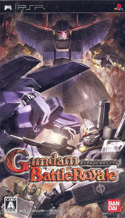 Gundam Battle Royale Sony PSP