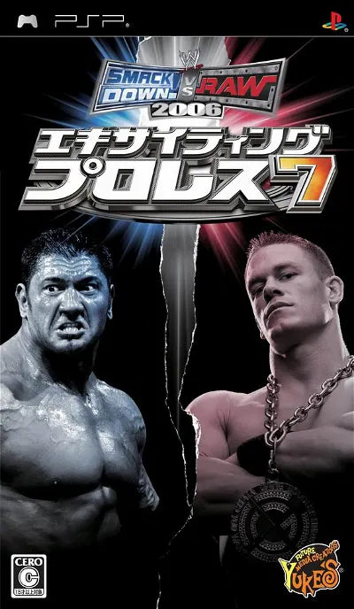 Exciting Pro Wrestling 7: SmackDown! vs. RAW 2006 Sony PSP