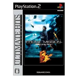 Front Mission 5: Scars of the War (Ultimate Hits) Playstation 2