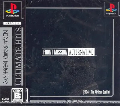 Front Mission Alternative (Ultimate Hits) PlayStation 1