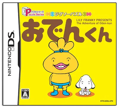 Jigsaw Puzzle Odenkun Nintendo DS