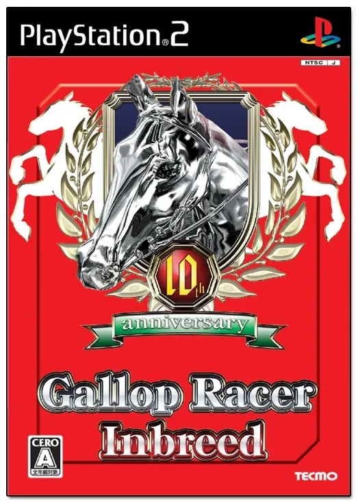 Gallop Racer Inbreed Playstation 2