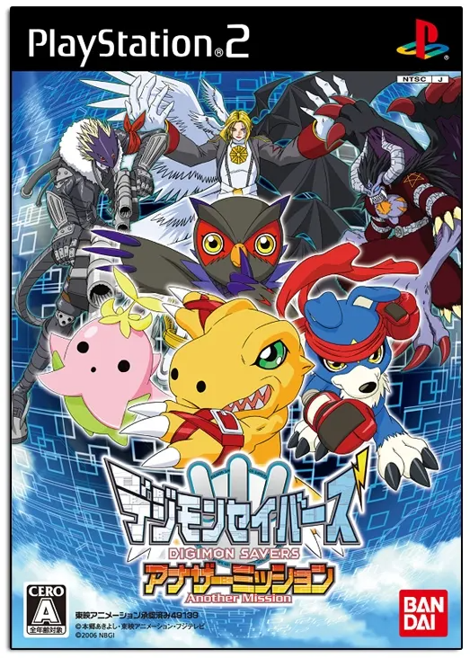 Digimon Savers: Another Mission Playstation 2