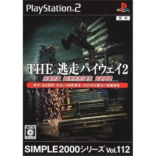 Simple 2000 Series Vol. 112: The Tousou Highway 2: Road Warrior 2050 Playstation 2
