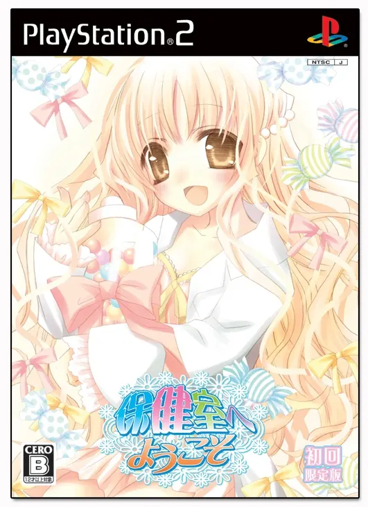 Hokenshitsu e Youkoso [Limited Edition] Playstation 2