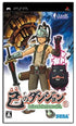 Ore no Dungeon Sony PSP