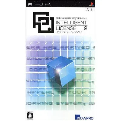 Intelligent License 2 Sony PSP