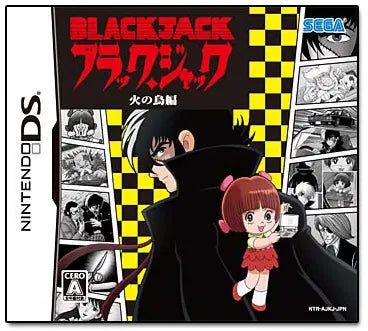 Black Jack: Hi no Tori Hen Nintendo DS