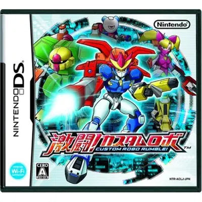 Gekitou! Custom Robo Nintendo DS