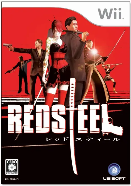 Red Steel Wii