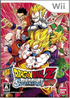 Dragon Ball Z Sparking! NEO Wii