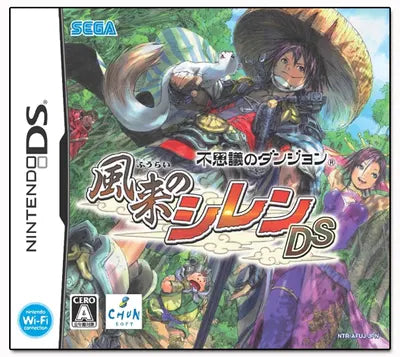 Fushigi no Dungeon: Furai no Shiren DS Nintendo DS
