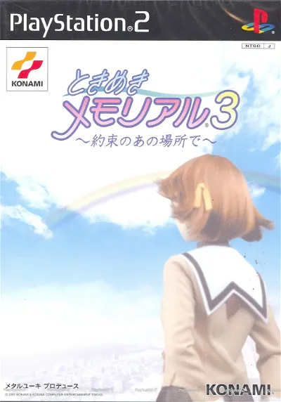 Tokimeki Memorial 3 Playstation 2