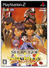 Secret of Evangelion Playstation 2