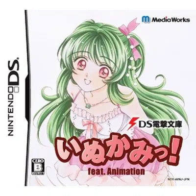 DS Dengeki Bunko Inukami! feat. Animation Nintendo DS