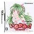 DS Dengeki Bunko Inukami! feat. Animation Nintendo DS