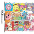 Chaodori Mutacchi! Happy Anniversary Nintendo DS